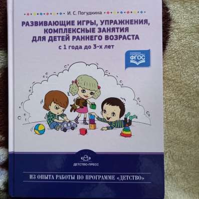 Продам б/у но в отличном состоянии в Санкт-Петербурге фото 12