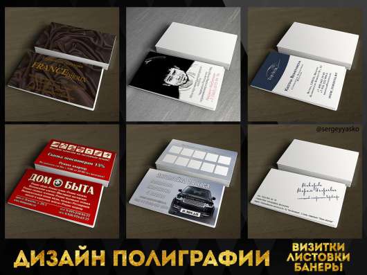 Фотошоп / фотомонтаж / ретушь / дизайн в Москве фото 4
