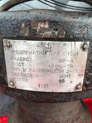 Судовой шпиль шр-4