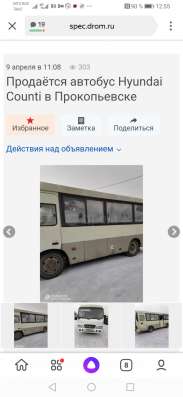Продам автобус хундай каунти