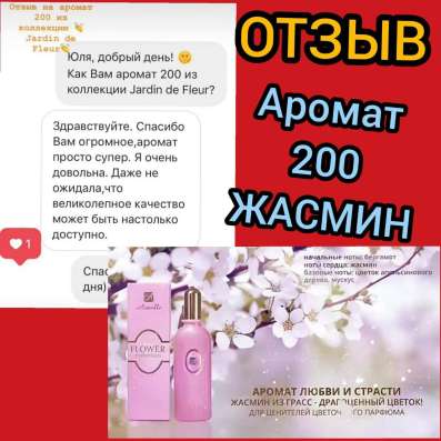 Armelle.? в Ростове-на-Дону фото 8