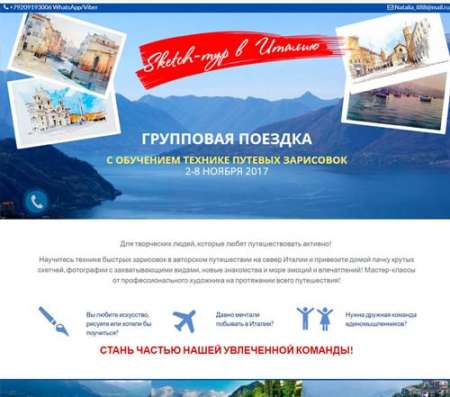 Создание сайтов г. Владимир в Владимире фото 4