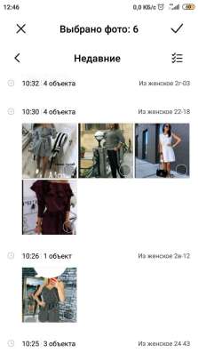 Женская, мужская и детская одежда в Краснодаре