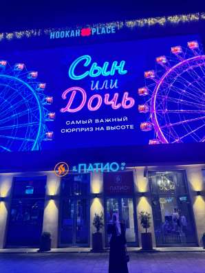 Тетрад