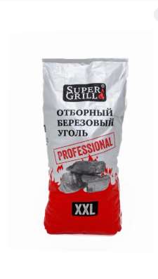 Березовый уголь (возможный комплект в описании)