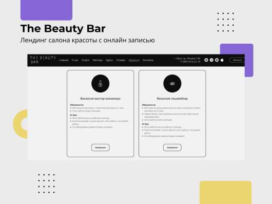 Маркетолог (SMM, SEO, Сайты) в Краснодаре