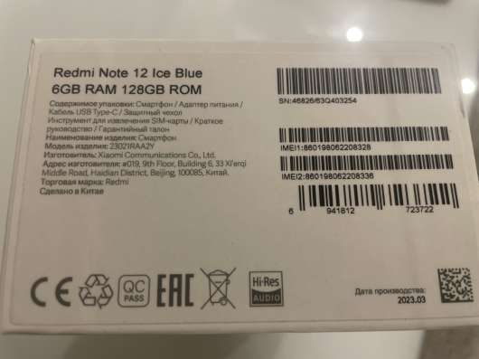 Xiaomi Redmi Note 12 в Сыктывкаре