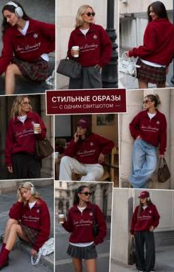 Продам худи в Кемерове