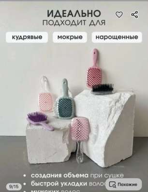 Расчетка для волос массажная в Кизляре