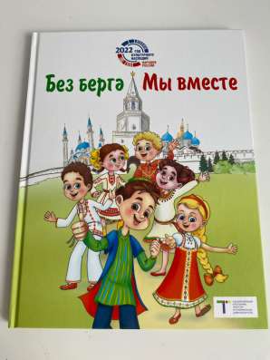 Книга
