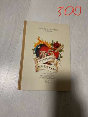Книги в Ижевске