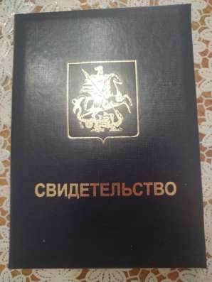 Преподаватель по фортепиано