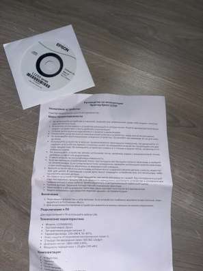 Принтер EPSON L1250 новый в Перми фото 6