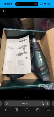 Технический фен Metabo HG 16-500 в Москве