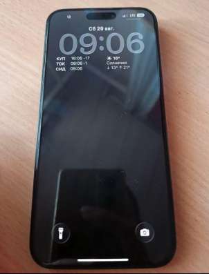 Айфон 15 pro max