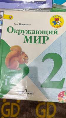 Продаю в Каспийске
