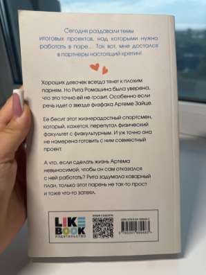 Книги Аси Лавринович в Кургане фото 3