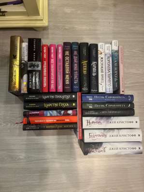 Книги, современка
