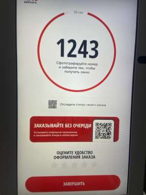 Турник 5000