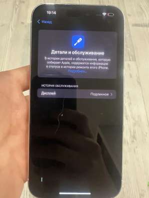 Отдам даром дефектный iPhone 14 Pro Max 128гб в Казани фото 3
