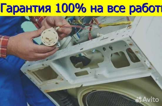 Ремонт холодильников в г. Ижевск в Ижевске фото 3