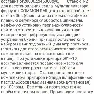 Производитель продает в Белгороде