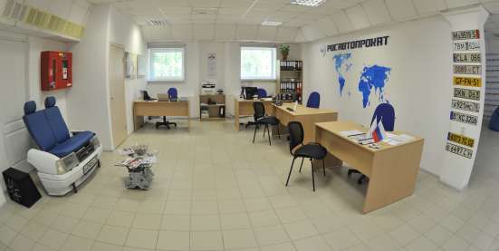 Франшиза РосАвтоПрокат в Самаре