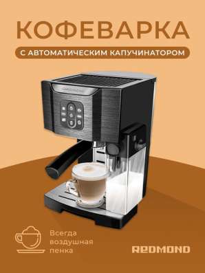 Карточки для маркетплейсов(инфографика) в Армавире фото 3