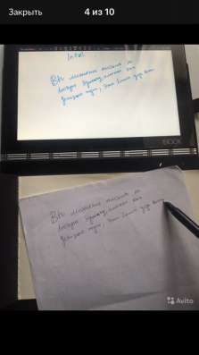 Планшет Lenovo Yoga Book в Казани фото 8