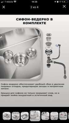 Новая раковина в Санкт-Петербурге