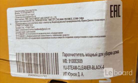 Пароочиститель 5в1 в Ростове-на-Дону фото 6