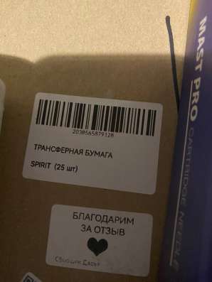Тату набор в Ульяновске фото 8