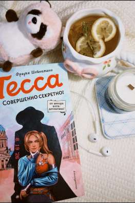 Книги детектив