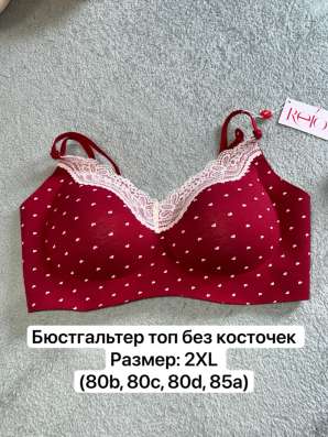 Бюстгальтеры женские в Уфе фото 4