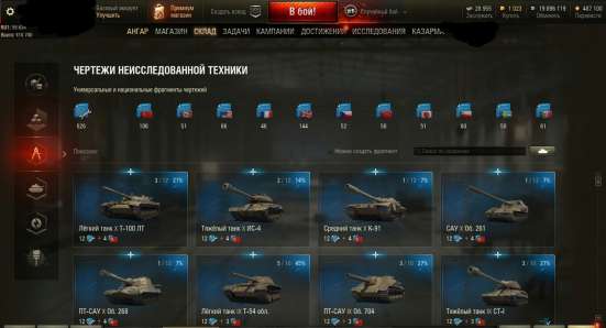 Продается аккаунт World of Tanks фото 3