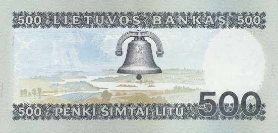 Литва 1991г 1000, 500лит и 1994г 100лит SAA. UNC. РЕДКИЕ в Санкт-Петербурге фото 5