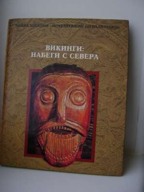 Викинги. Набеги с севера. Нов в Санкт-Петербурге фото 9