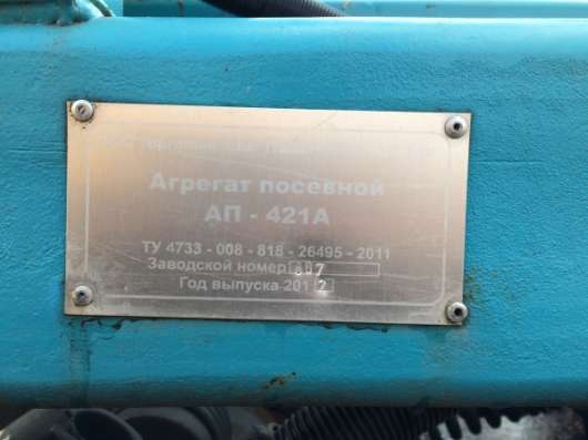 посевной комплекс Берегиня АП-421А, 2012г.в в Уфе фото 3