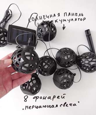 Светодиодная гирлянда в Ивантеевка фото 7