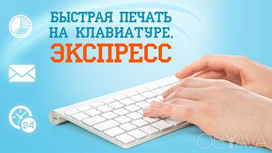Переплёт Переплет Презентация Набор текста,Сканер,Распечатка фото 5