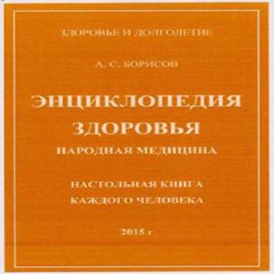 Продление жизни