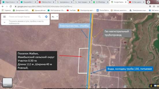 В центре поселка. 50 соток