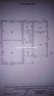 Продам дом в Волгоград.Жилая площадь 208  кв.м. в Волгограде фото 6