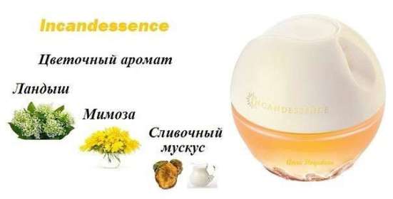 Avon с доставкой! фото 7
