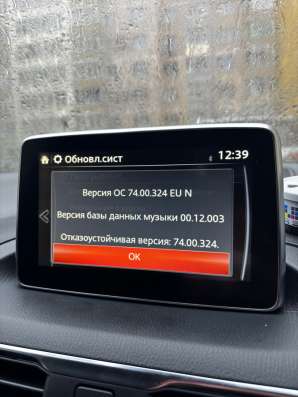 Русификация штатной магнитолы Mazda Connect I