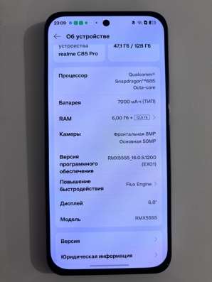 продам телефон realme c85 pro в Новосибирске фото 3