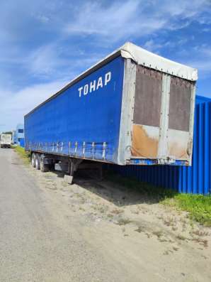Прицеп отличное состояние торг!