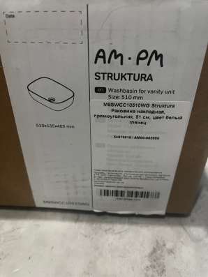 Раковина Am. Pm struktura 51см в Тюмени фото 3