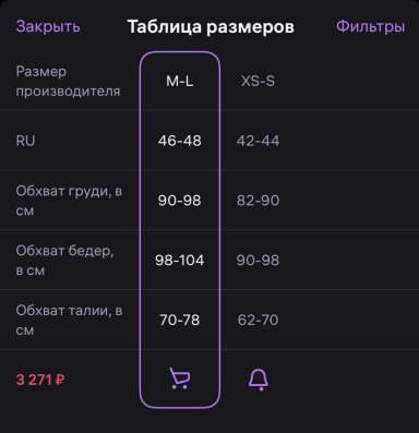 Куртка Остин оверсайз в Екатеринбурге