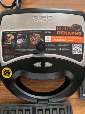 Мульти пекарь электровафельница